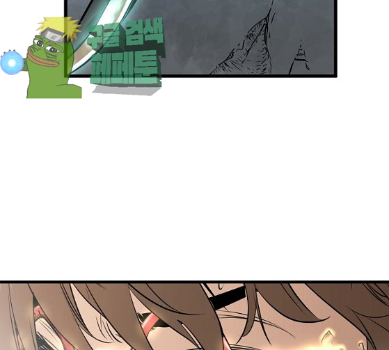 Promised Orchid Ch.39 p101