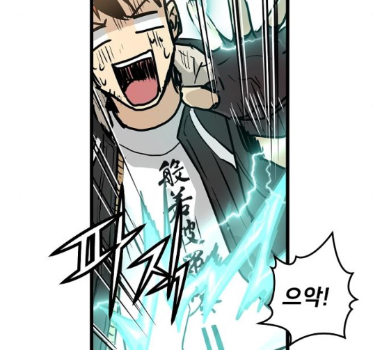 Promised Orchid Ch.39 p105