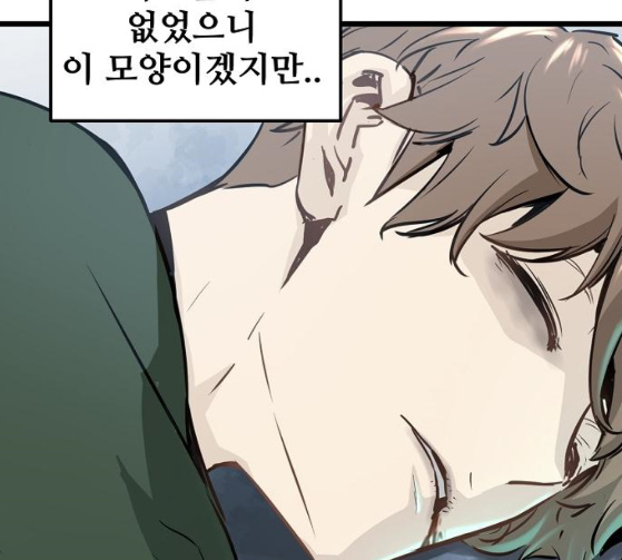 Promised Orchid Ch.39 p110