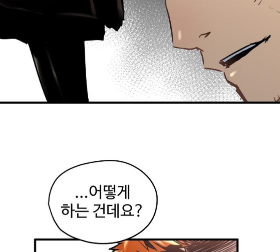Promised Orchid Ch.39 p133