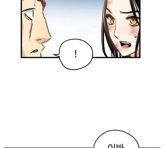 Promised Orchid Ch.39 p135