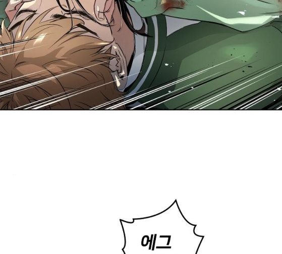 Promised Orchid Ch.39 p144