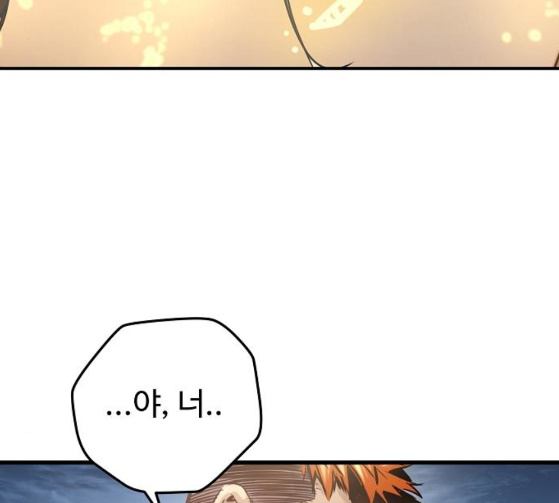 Promised Orchid Ch.39 p157