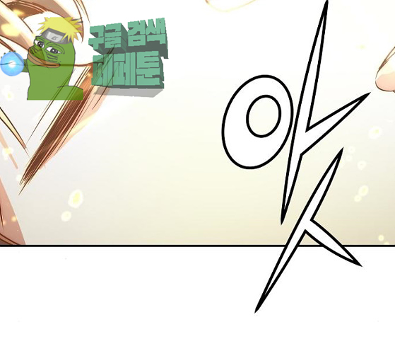 Promised Orchid Ch.39 p161