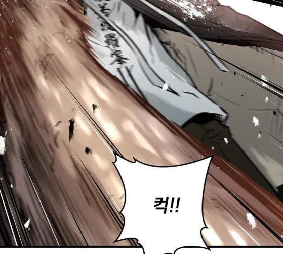Promised Orchid Ch.39 p172