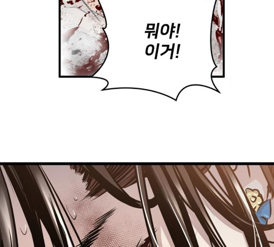 Promised Orchid Ch.39 p175