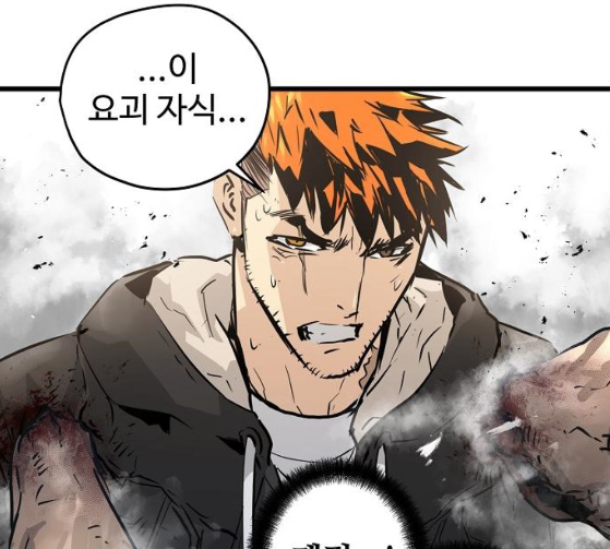Promised Orchid Ch.39 p185