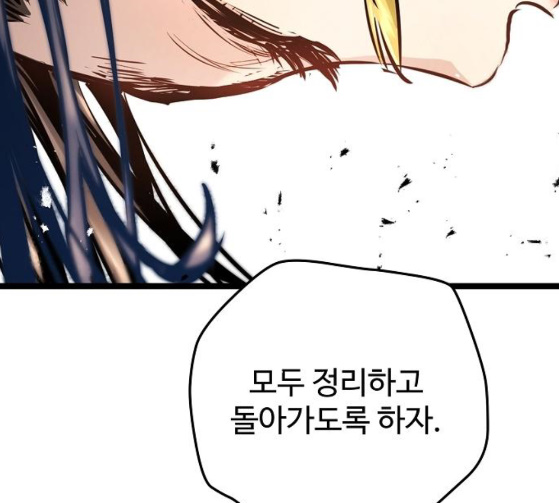 Promised Orchid Ch.39 p195
