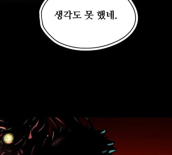 Promised Orchid Ch.39 p22
