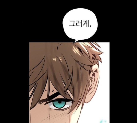 Promised Orchid Ch.39 p28
