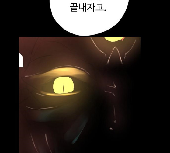Promised Orchid Ch.39 p32