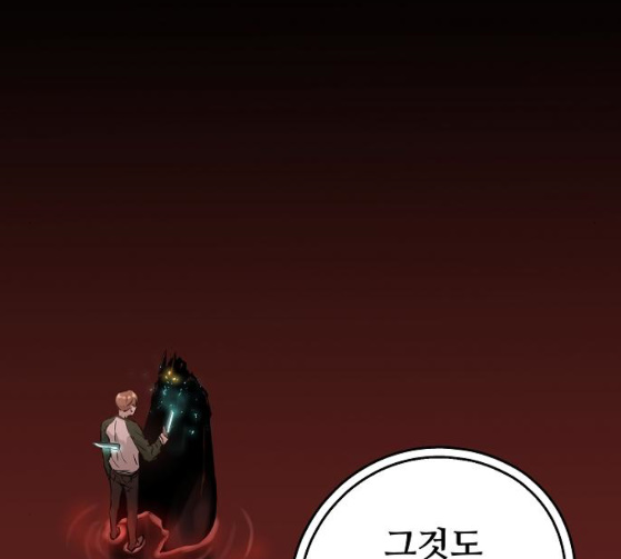 Promised Orchid Ch.39 p35