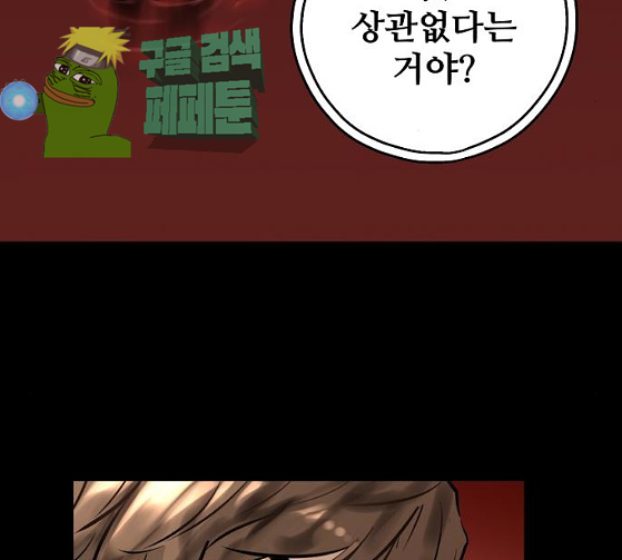 Promised Orchid Ch.39 p36