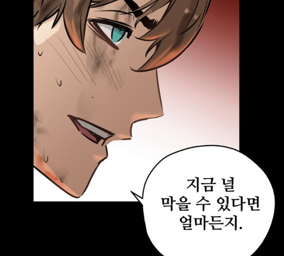Promised Orchid Ch.39 p37