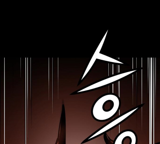 Promised Orchid Ch.39 p42