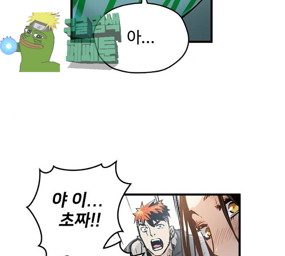 Promised Orchid Ch.39 p6