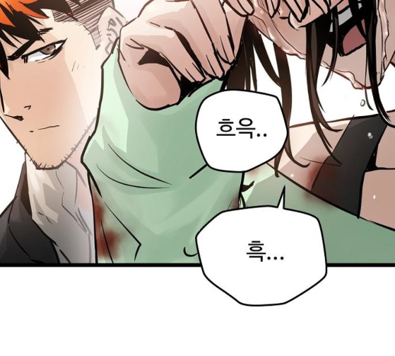 Promised Orchid Ch.39 p60