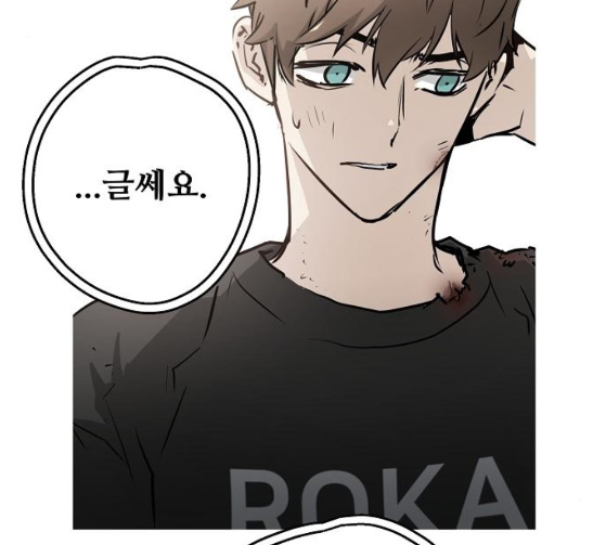 Promised Orchid Ch.39 p65