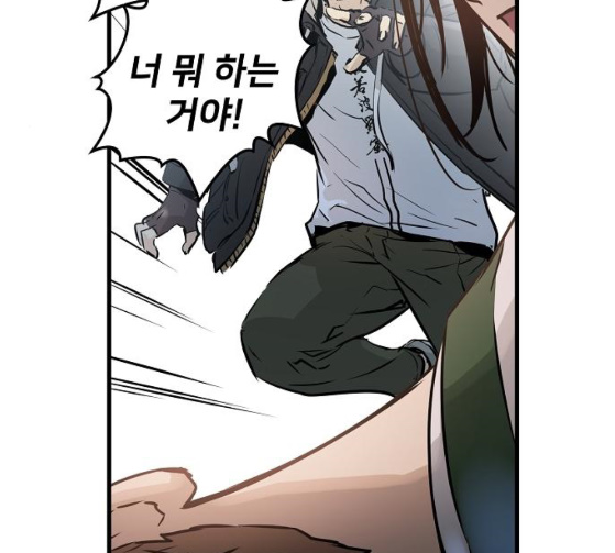 Promised Orchid Ch.39 p7