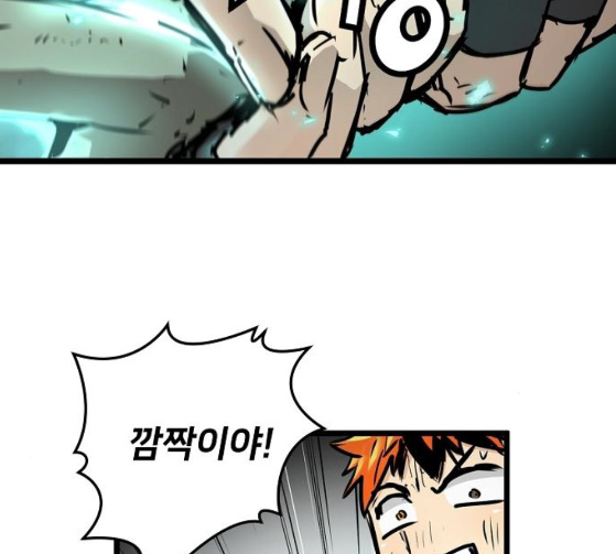Promised Orchid Ch.39 p84