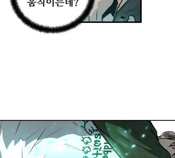 Promised Orchid Ch.39 p87