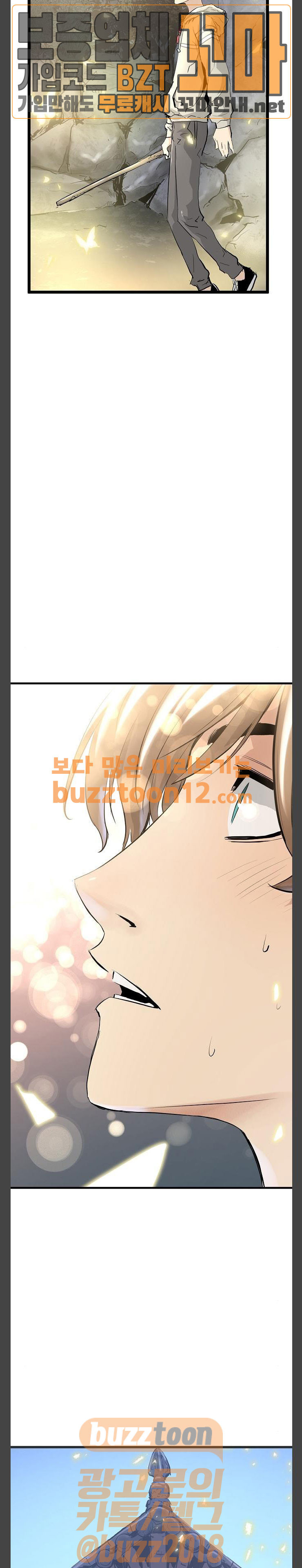 Promised Orchid Ch.4 p17