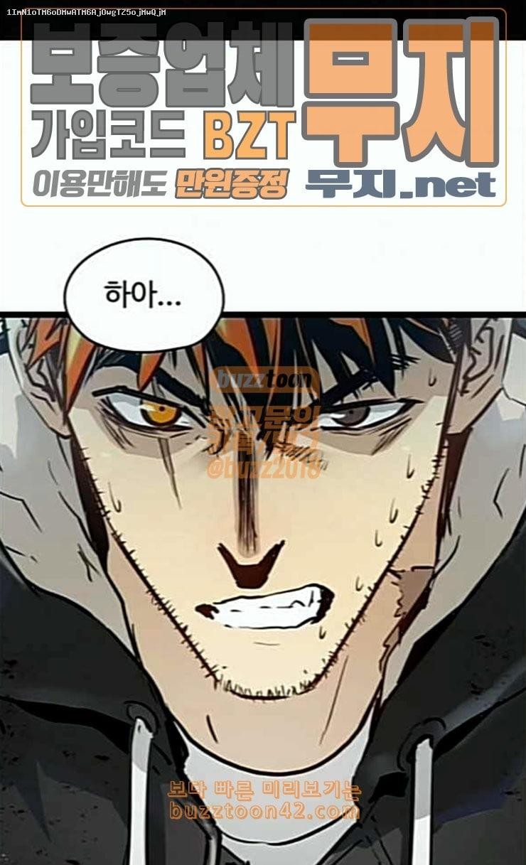 Promised Orchid Ch.40 p1