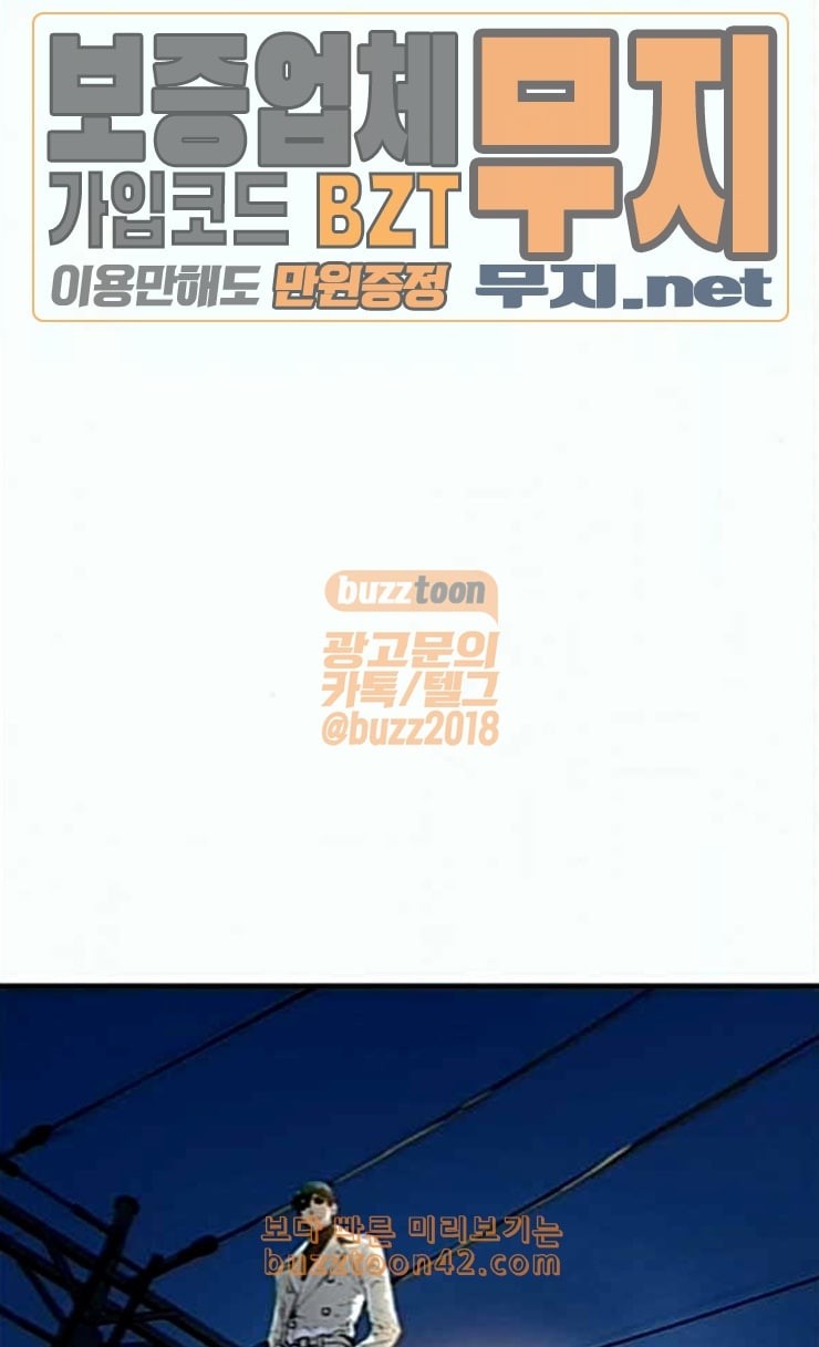 Promised Orchid Ch.40 p101