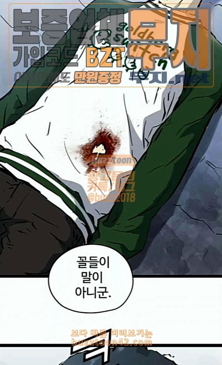 Promised Orchid Ch.40 p106