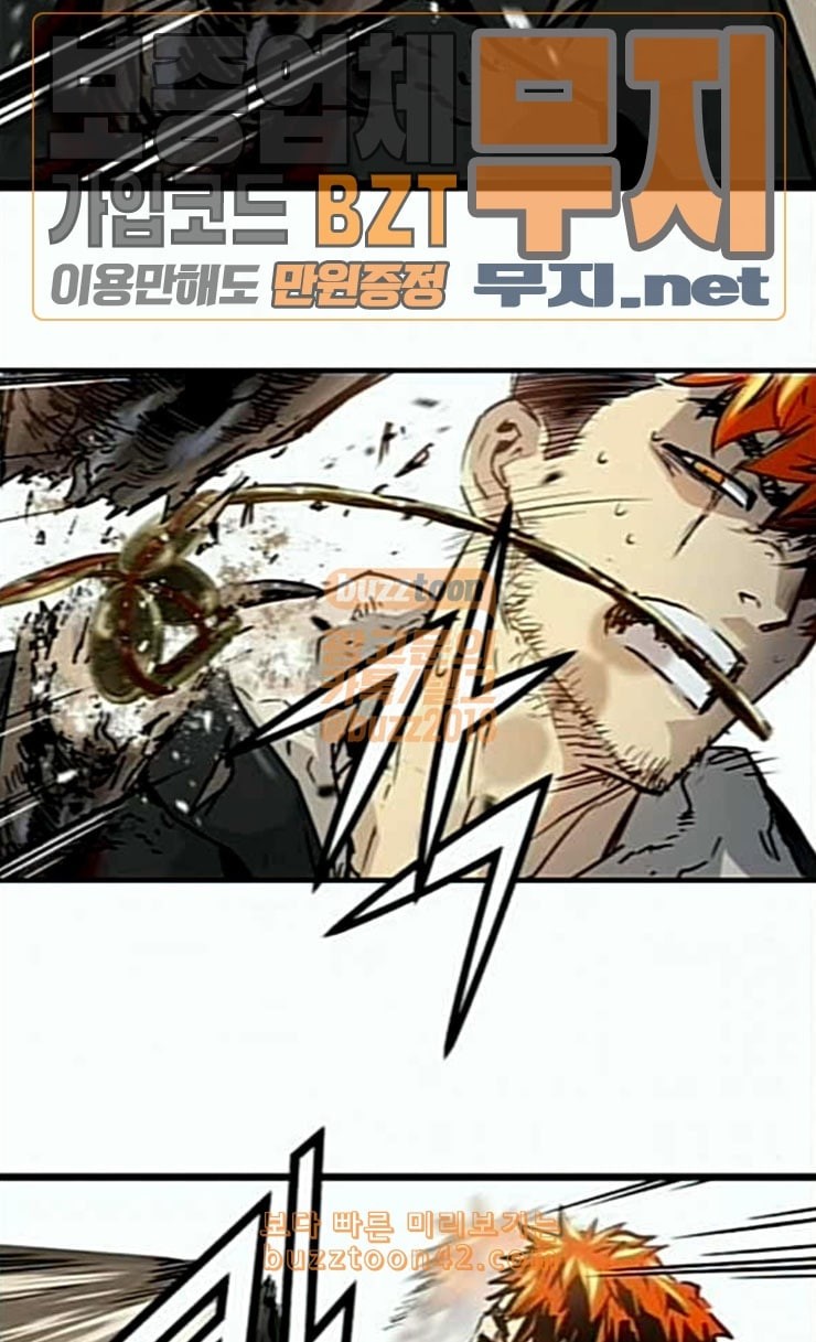 Promised Orchid Ch.40 p11