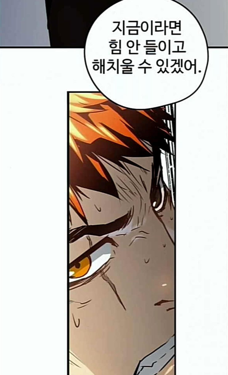 Promised Orchid Ch.40 p110