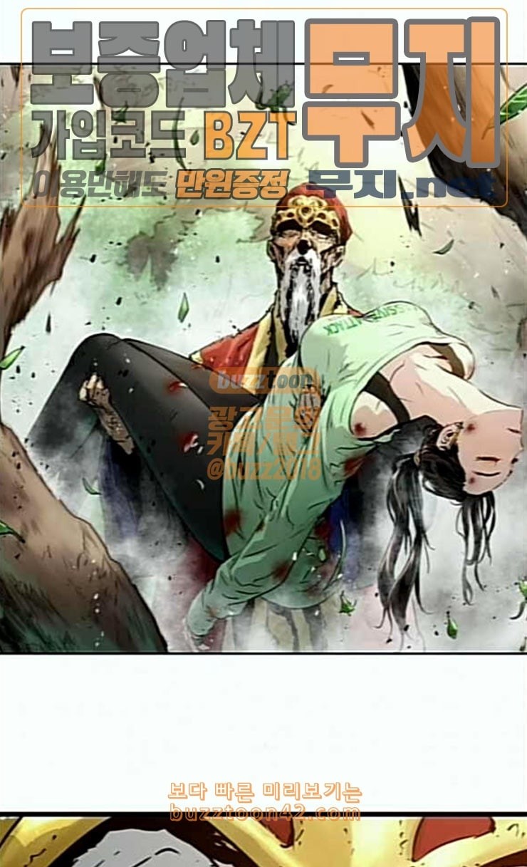 Promised Orchid Ch.40 p116