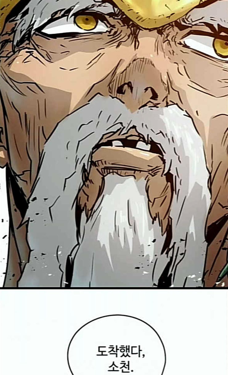 Promised Orchid Ch.40 p117