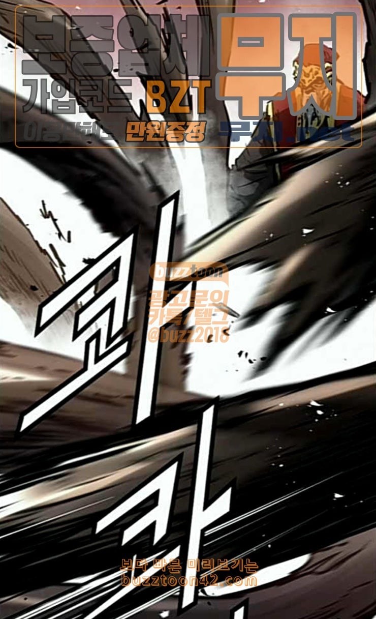 Promised Orchid Ch.40 p16