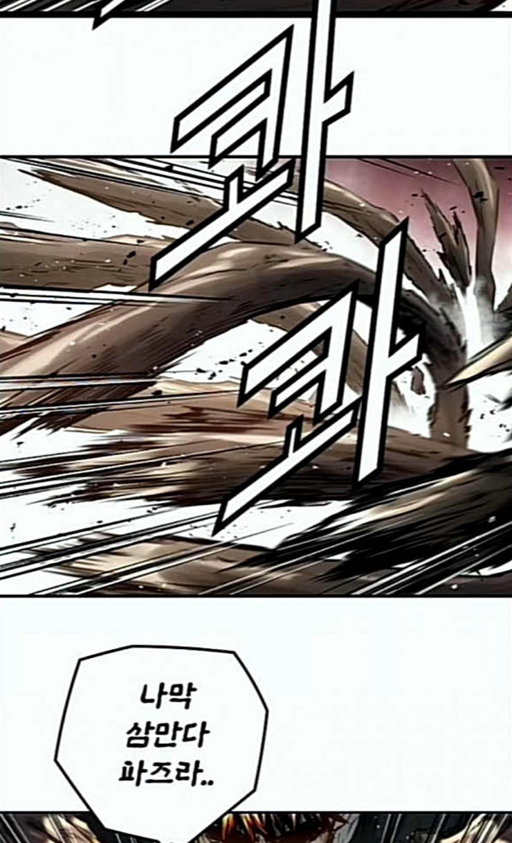 Promised Orchid Ch.40 p17