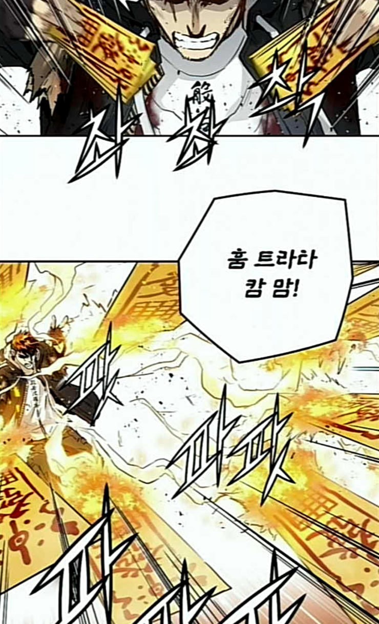 Promised Orchid Ch.40 p18
