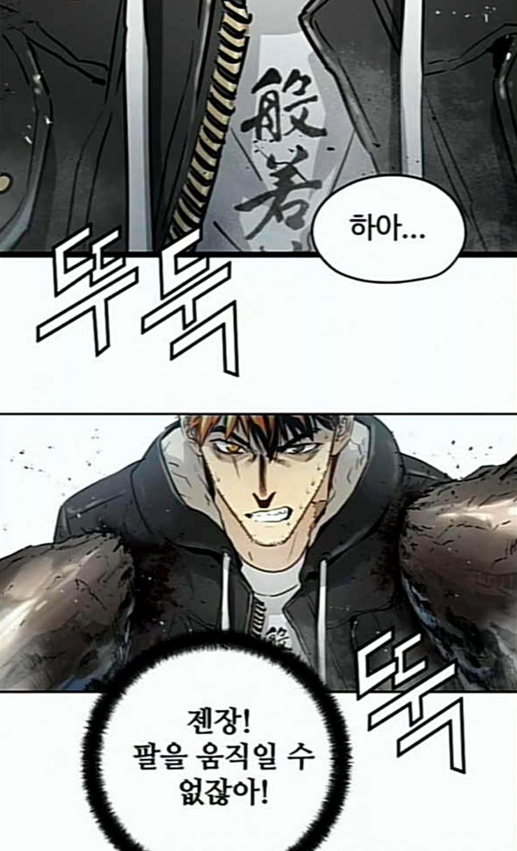 Promised Orchid Ch.40 p2