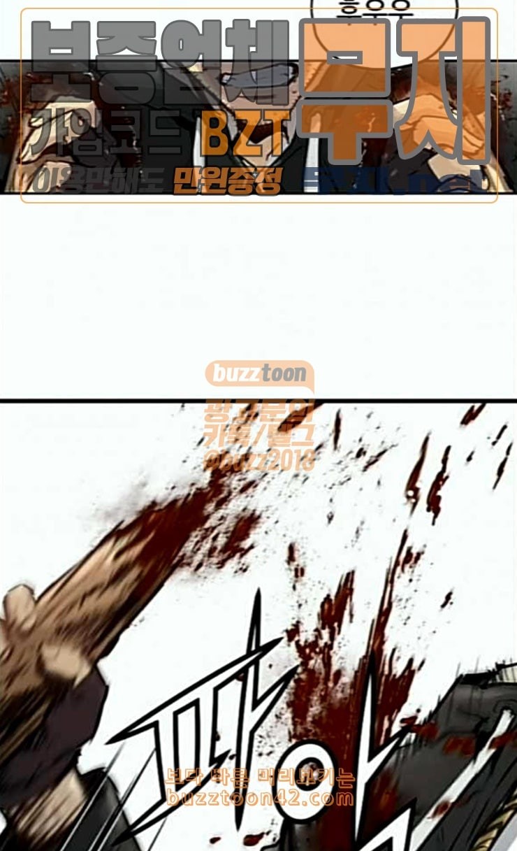Promised Orchid Ch.40 p21