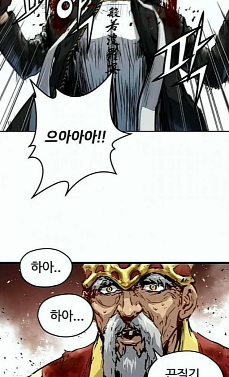 Promised Orchid Ch.40 p23