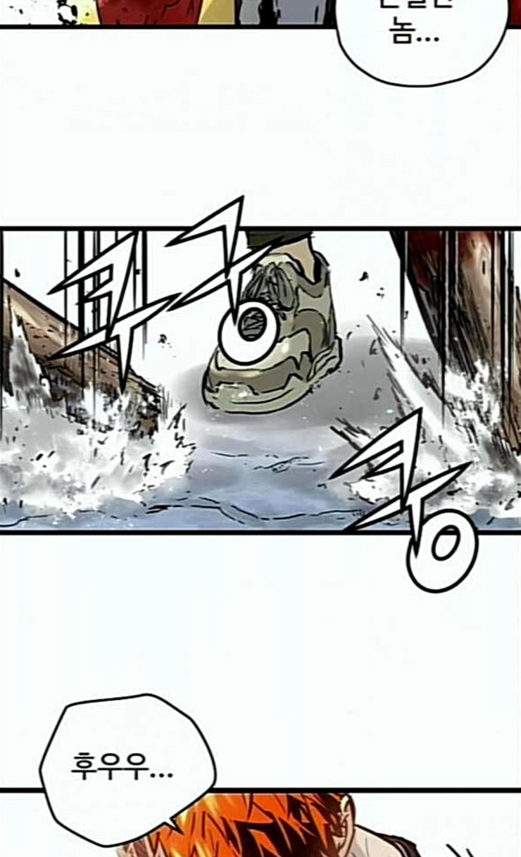 Promised Orchid Ch.40 p24