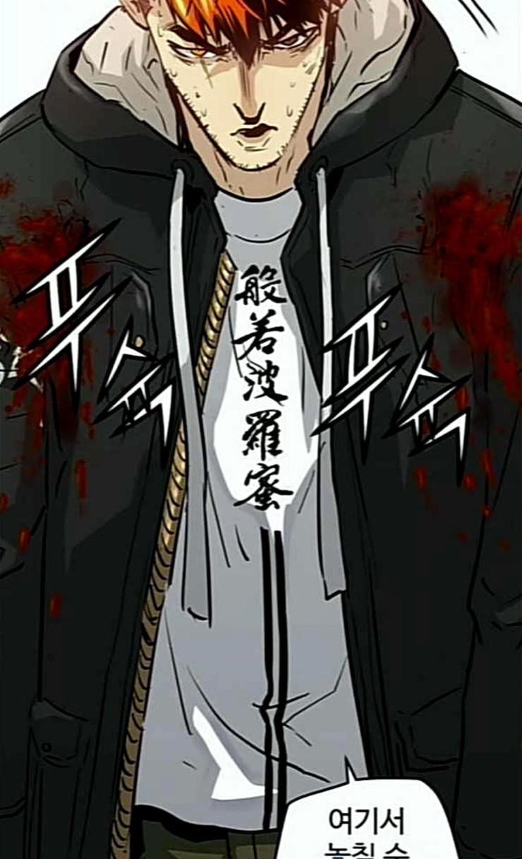 Promised Orchid Ch.40 p25