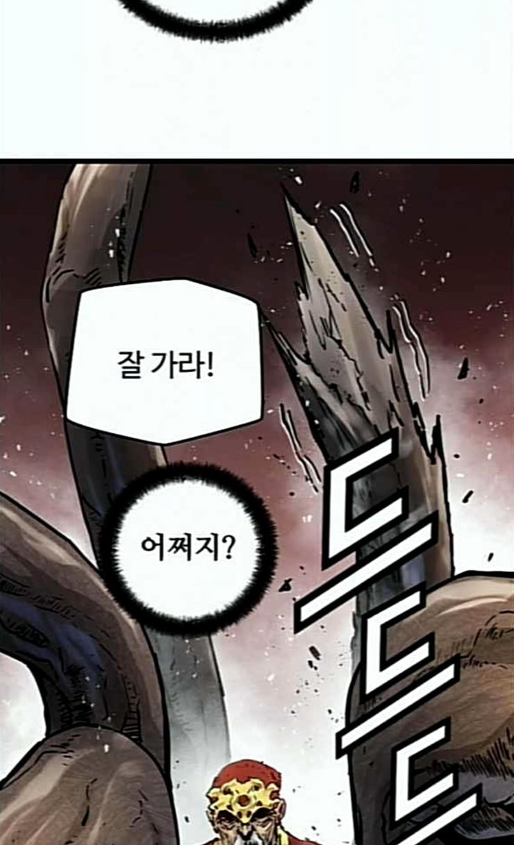Promised Orchid Ch.40 p3