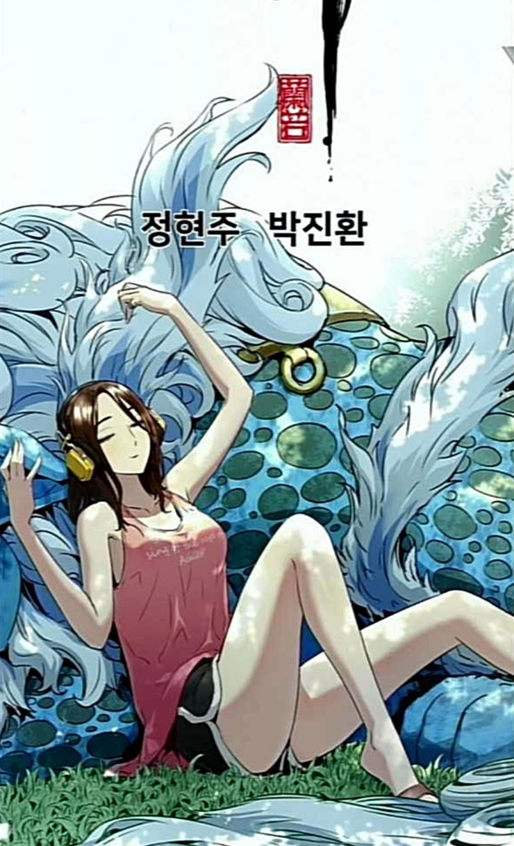Promised Orchid Ch.40 p40