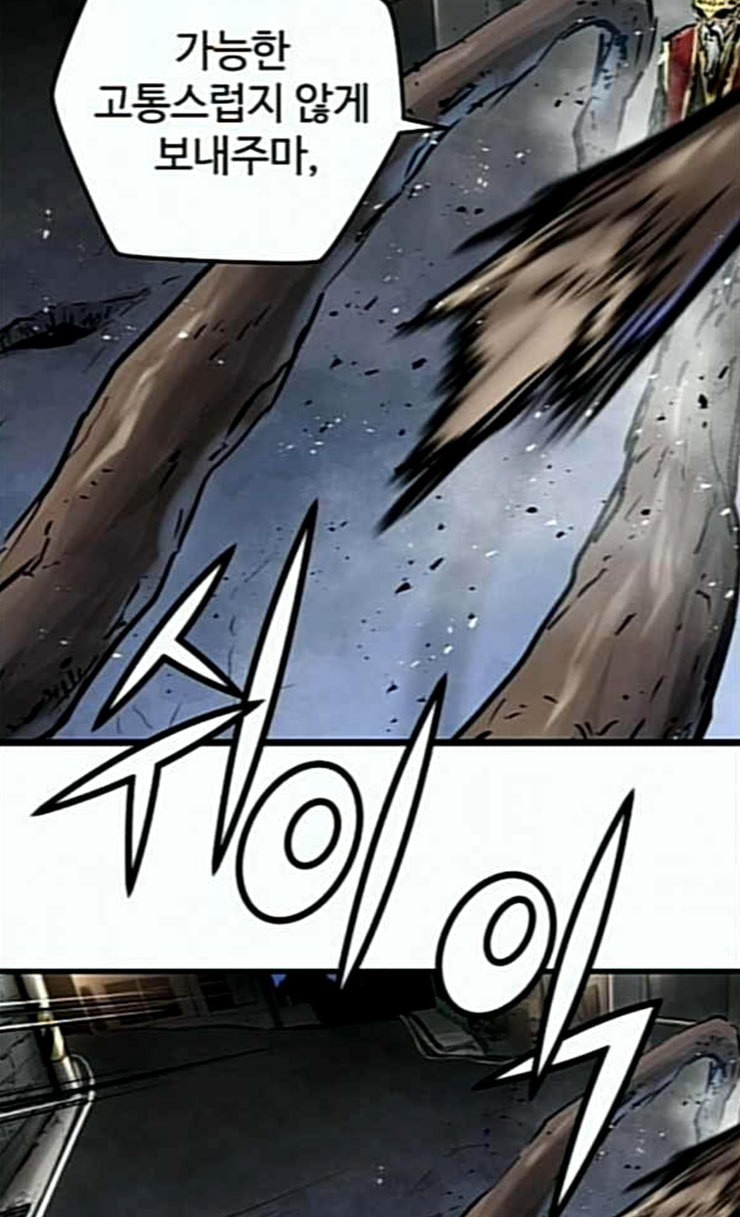 Promised Orchid Ch.40 p5