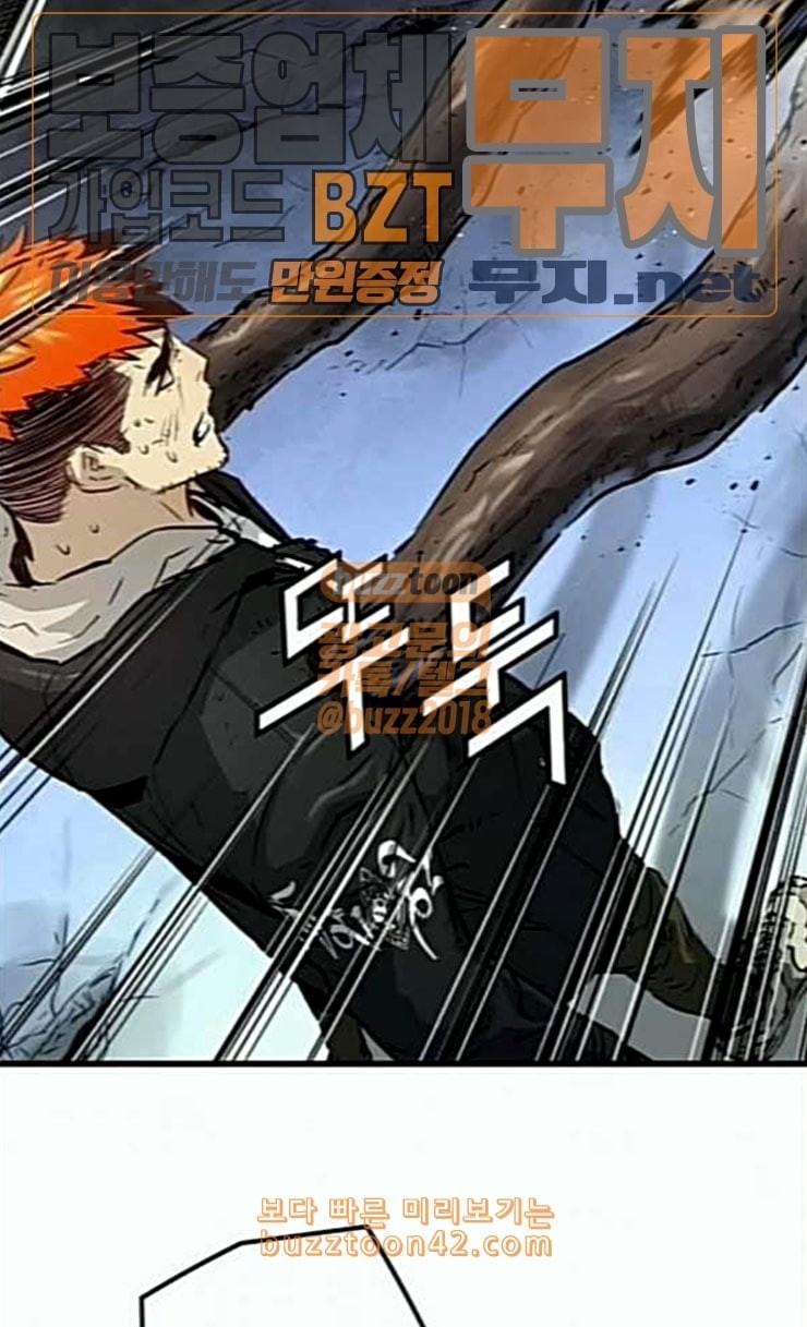 Promised Orchid Ch.40 p6