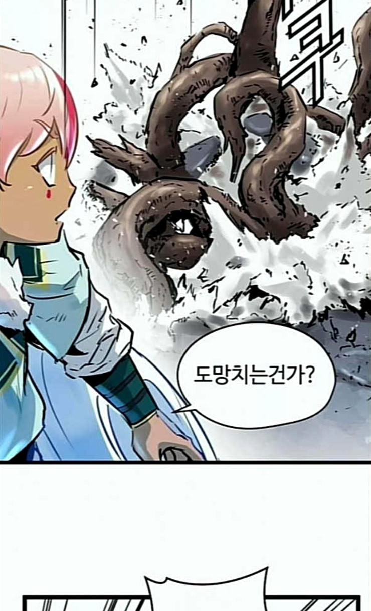 Promised Orchid Ch.40 p60