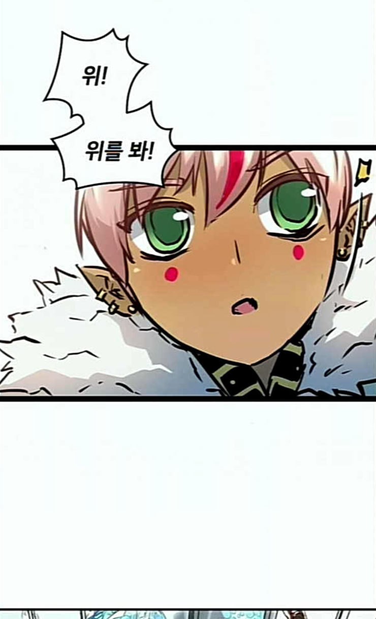 Promised Orchid Ch.40 p62