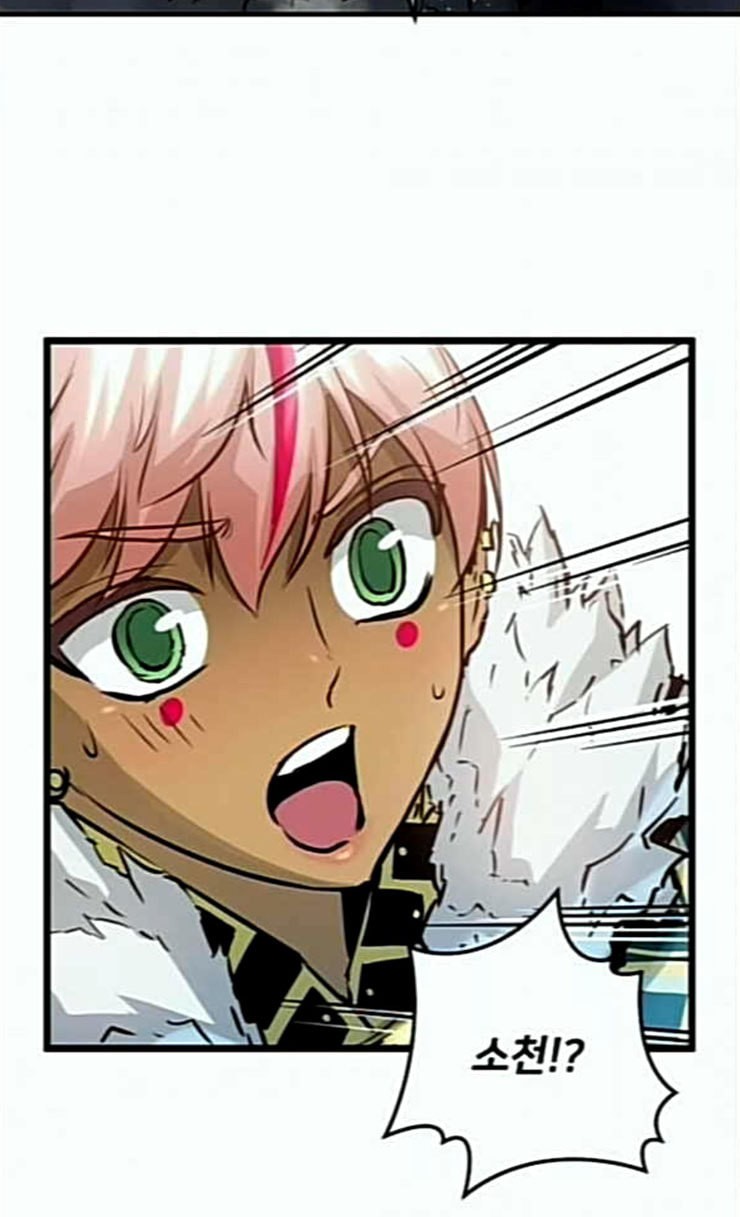 Promised Orchid Ch.40 p64