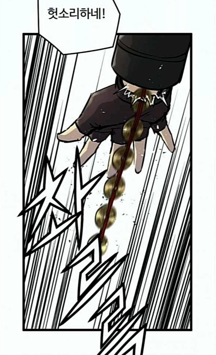 Promised Orchid Ch.40 p7
