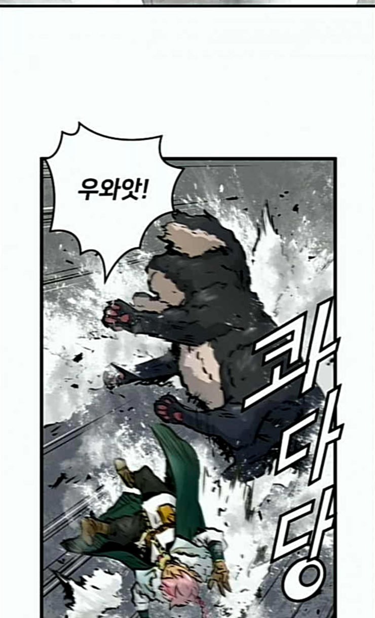 Promised Orchid Ch.40 p73
